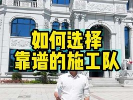 专业盖房施工队-专业盖房施工队联系方式